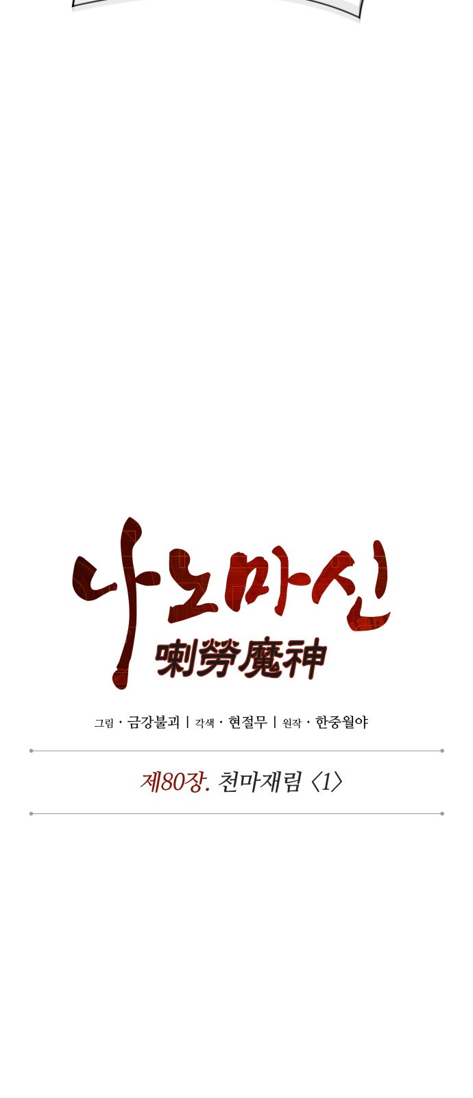 5 페이지