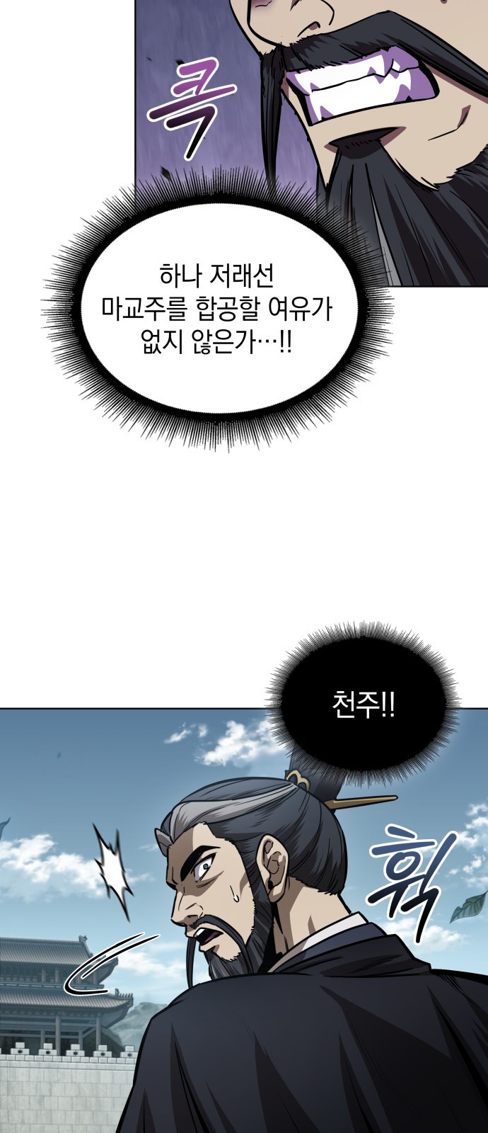 54 페이지