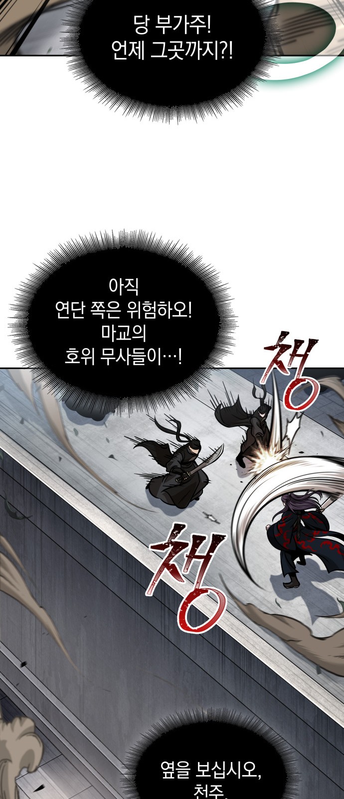 56 페이지
