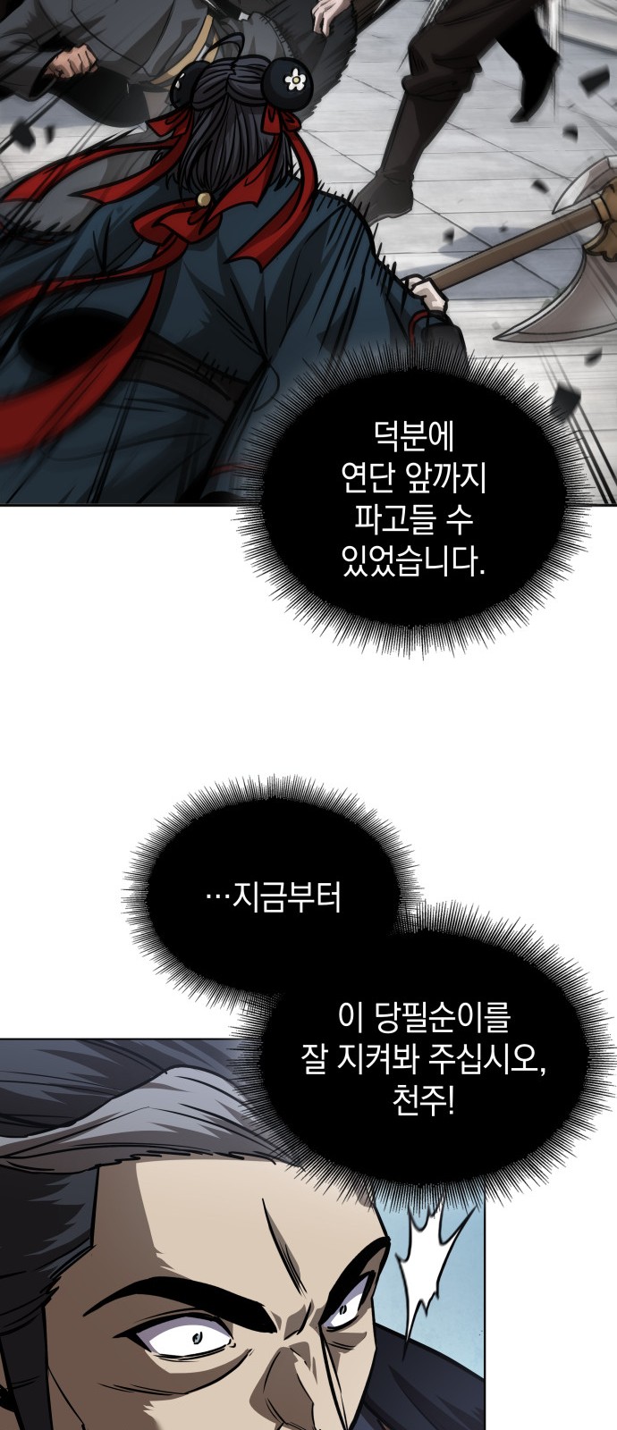 58 페이지