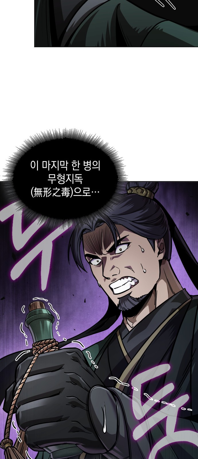60 페이지