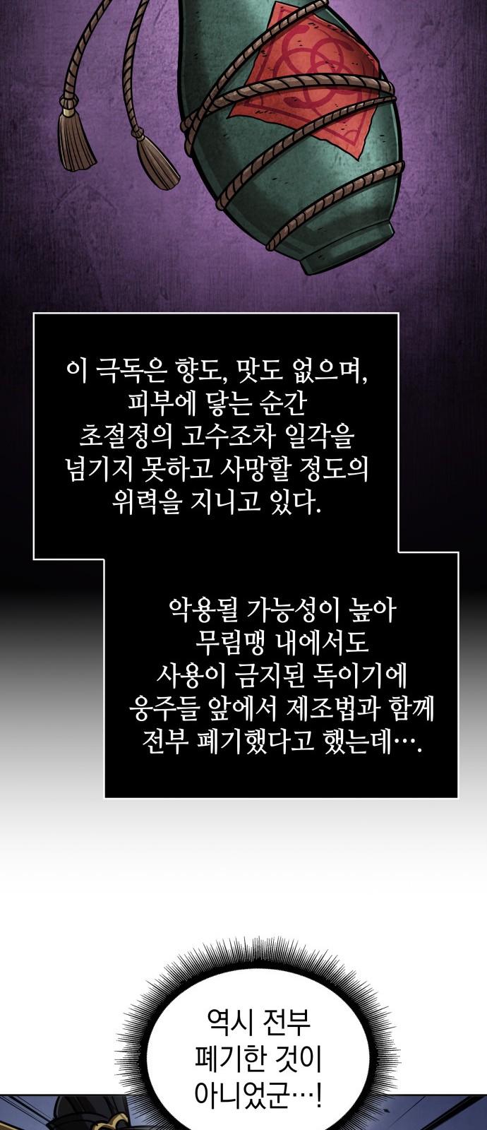 62 페이지