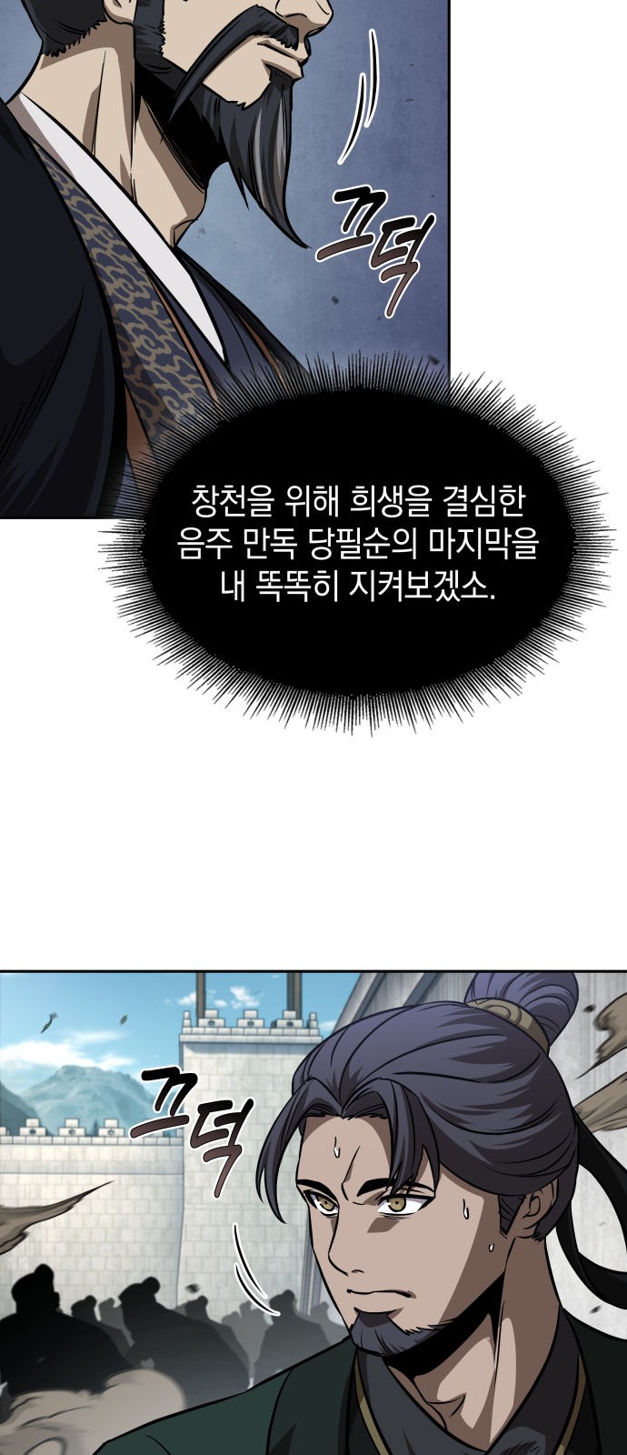 65 페이지