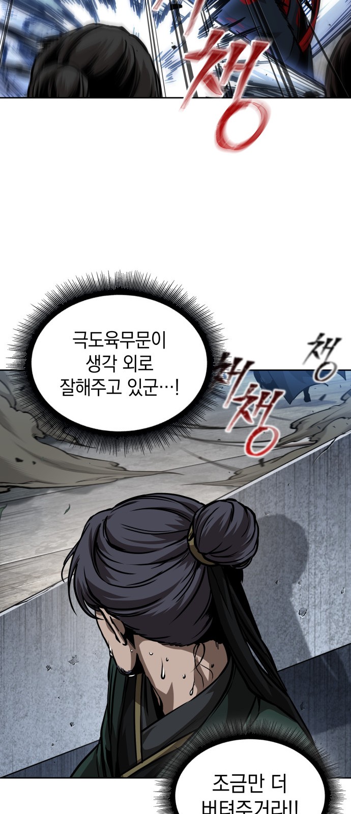 71 페이지