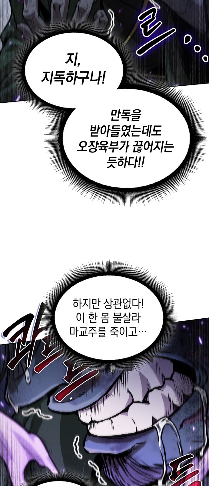 75 페이지