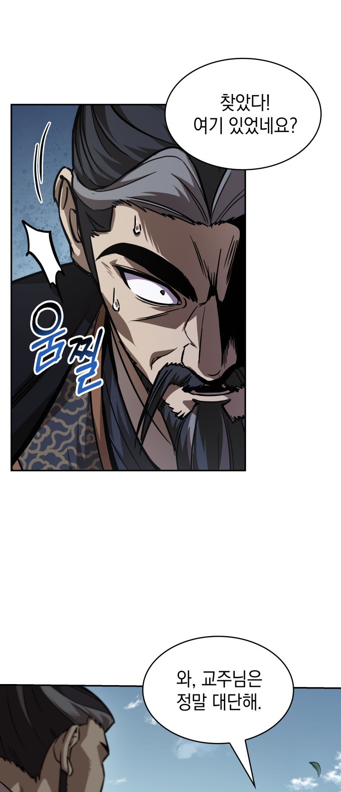 42 페이지