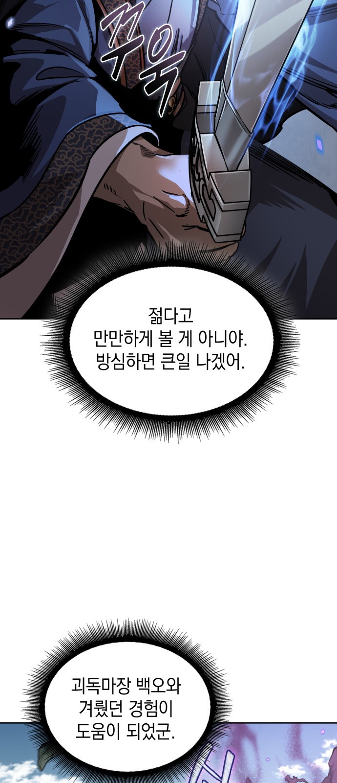 48 페이지