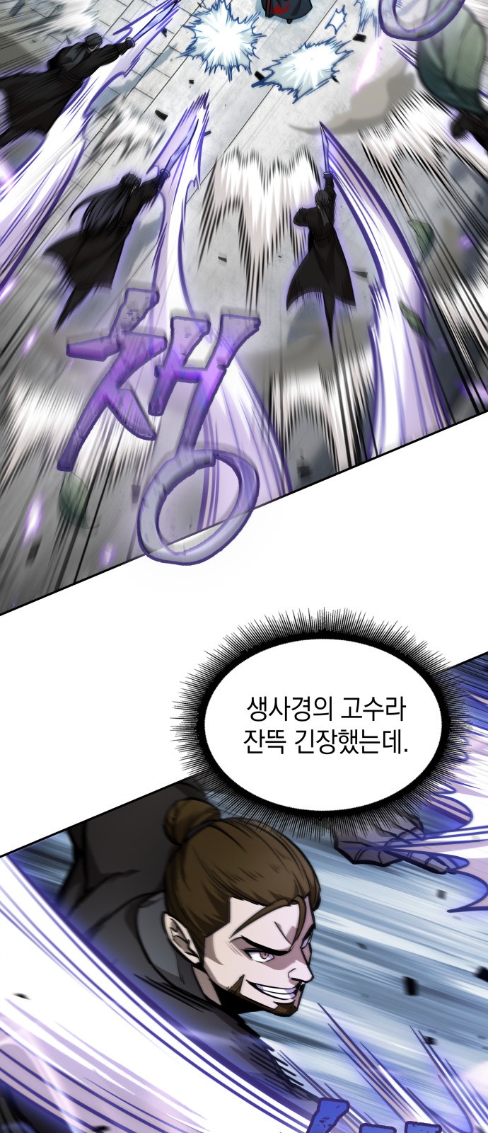 55 페이지