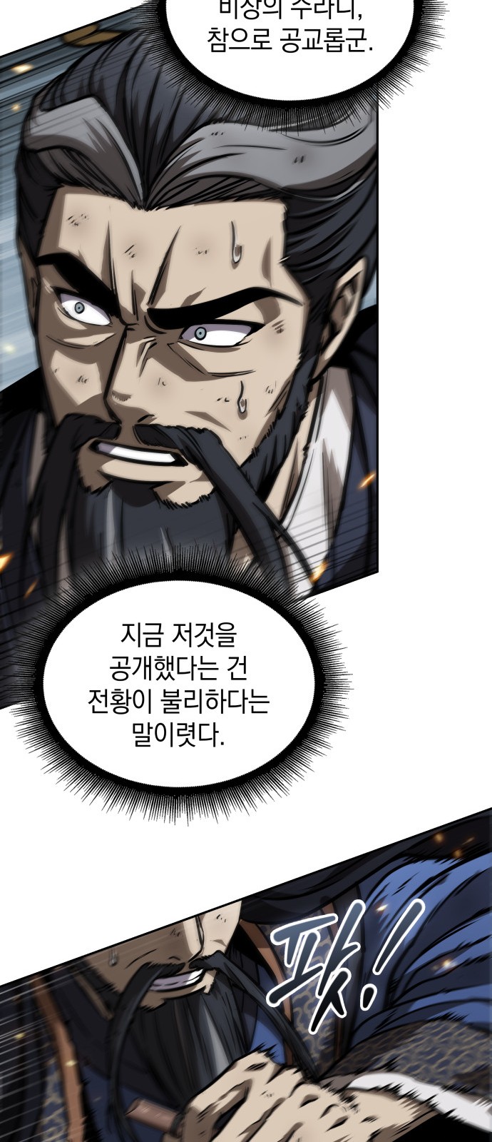 31 페이지