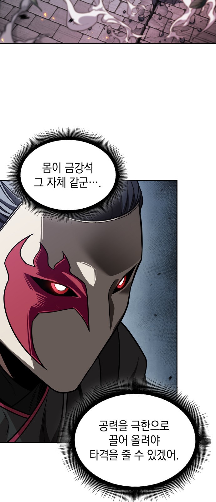 49 페이지