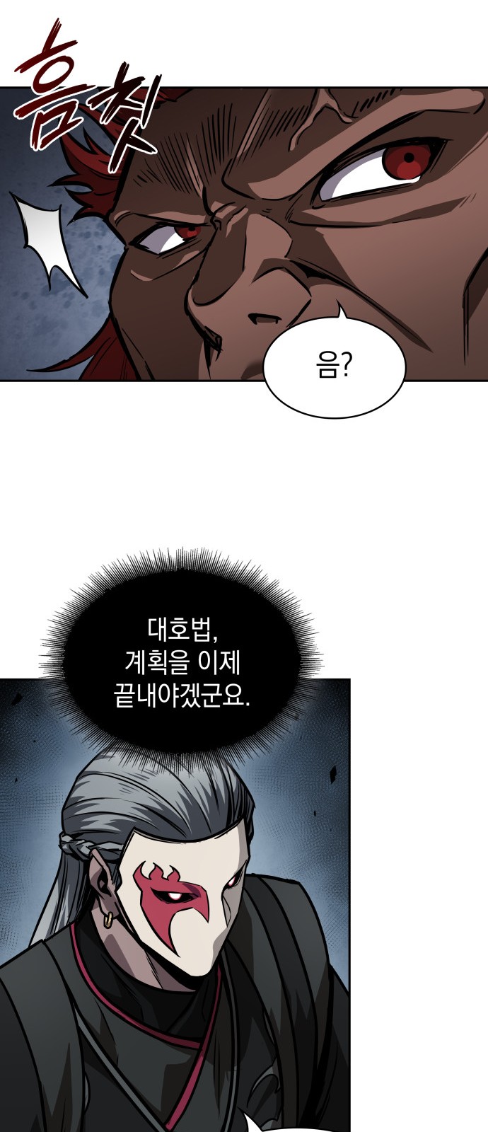 51 페이지