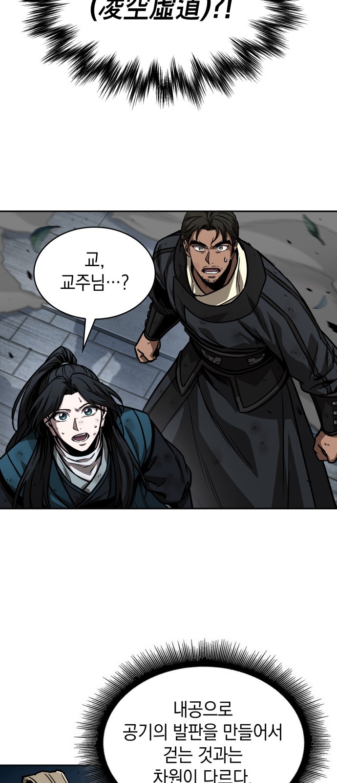 60 페이지