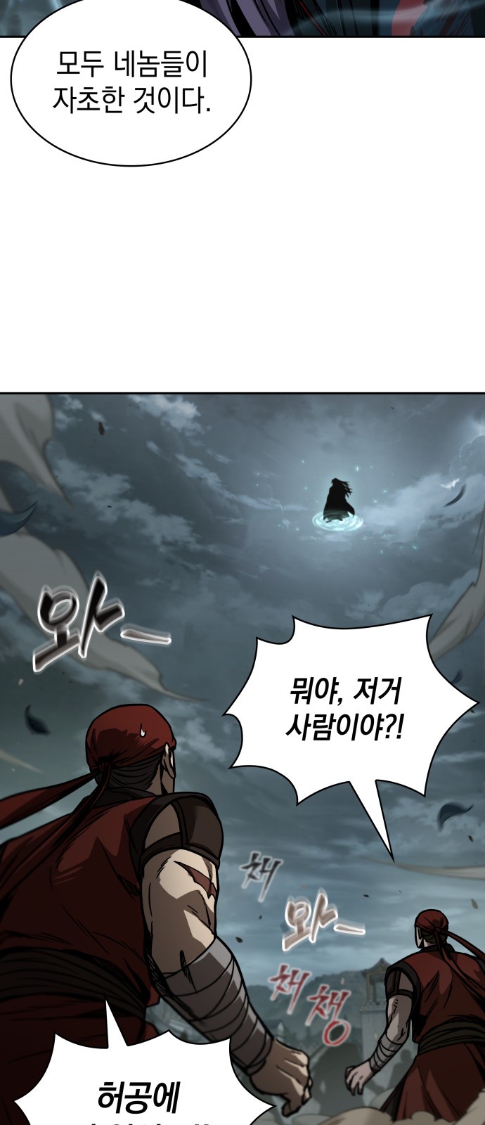 63 페이지