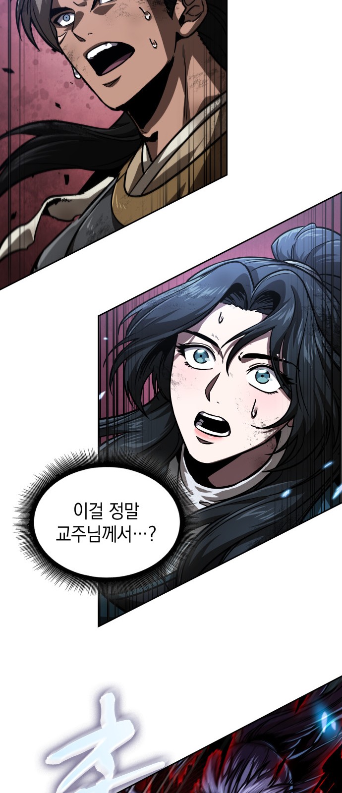 16 페이지