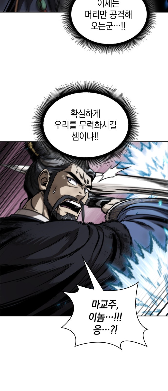 42 페이지