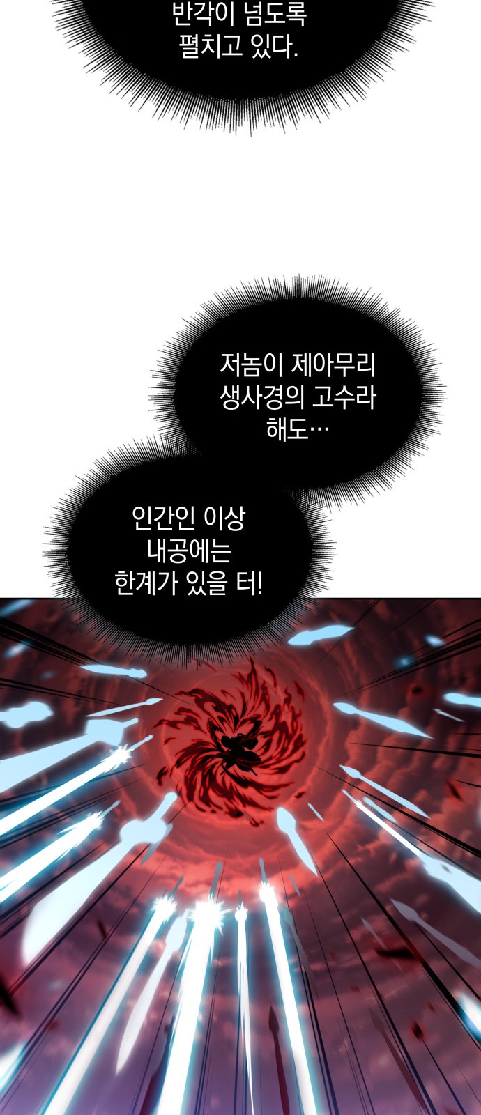 60 페이지
