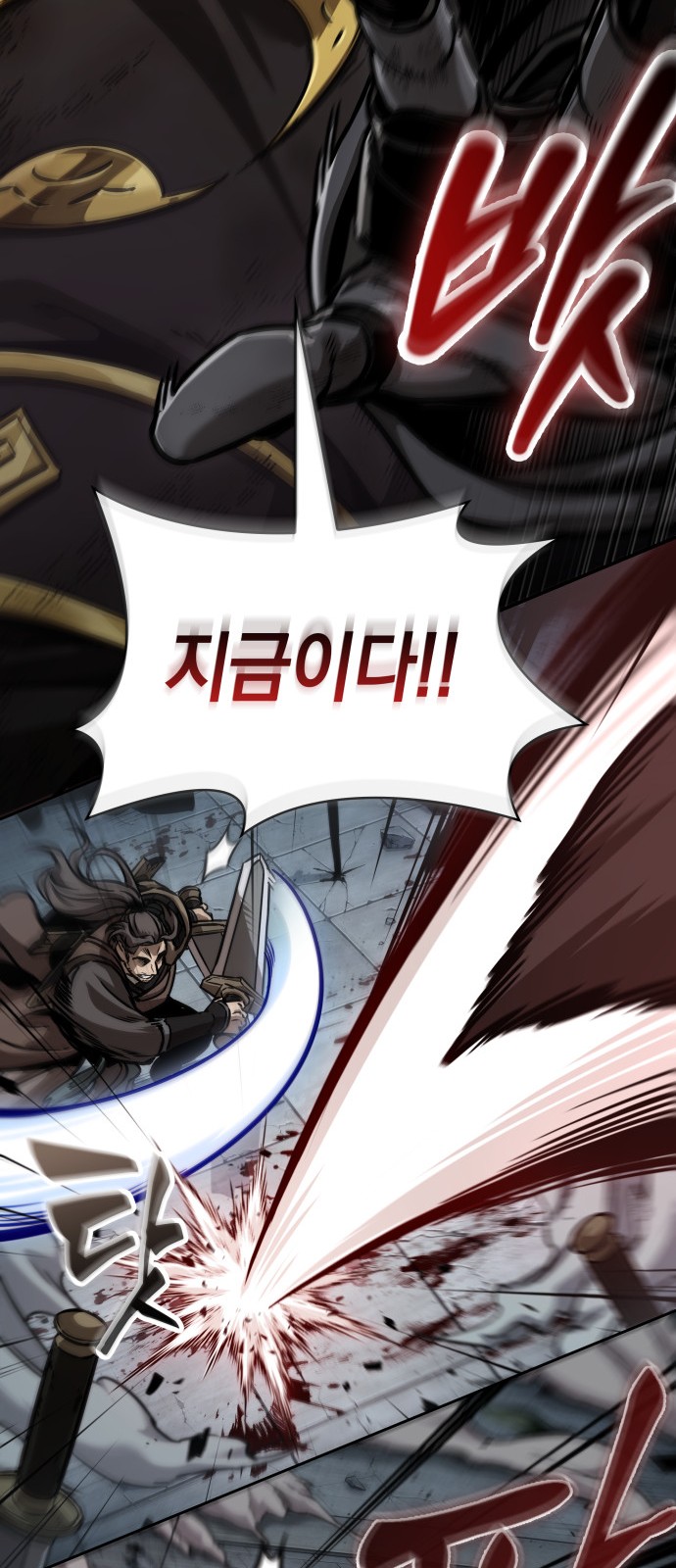 66 페이지