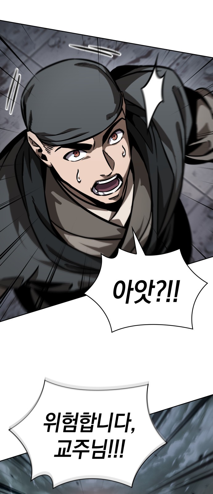 68 페이지