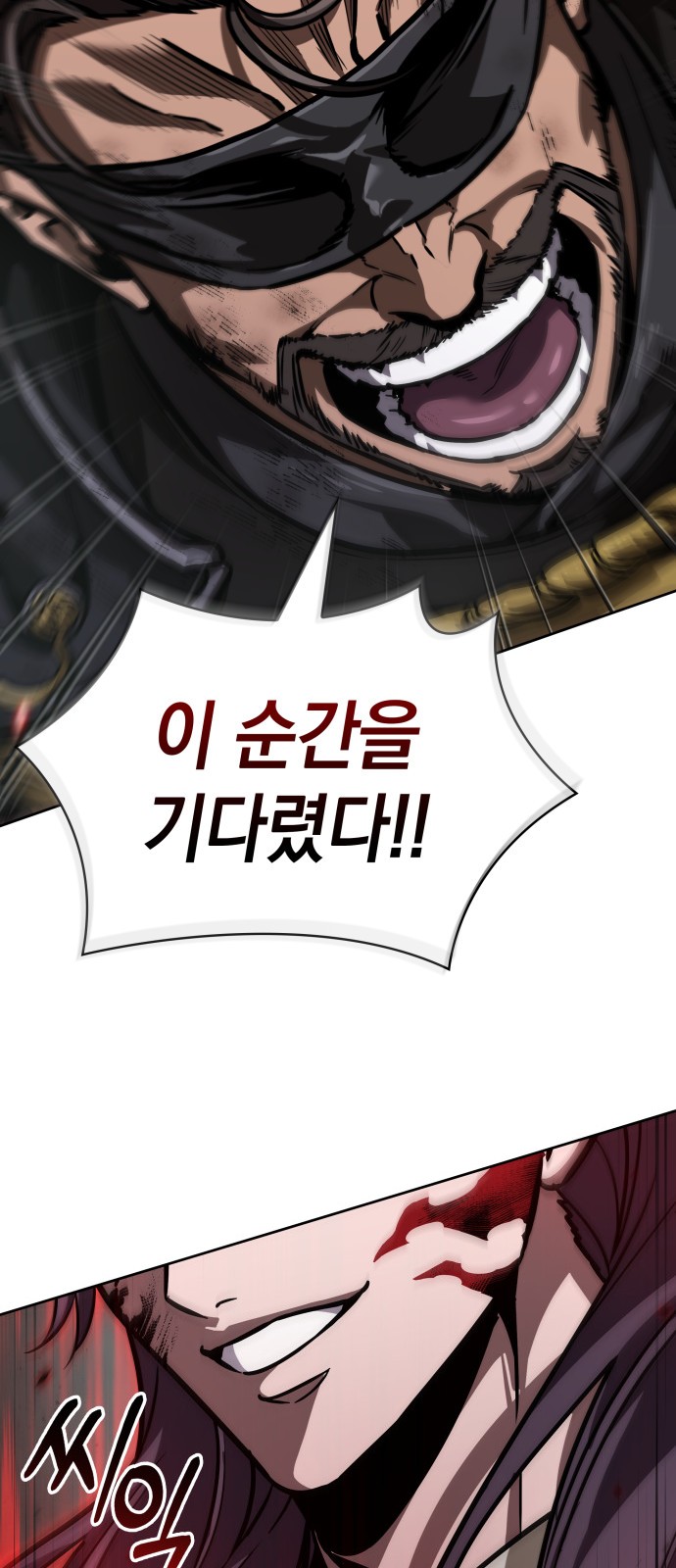 71 페이지