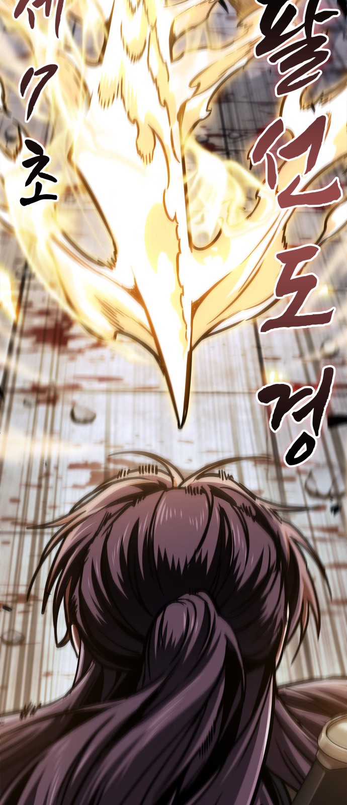 59 페이지