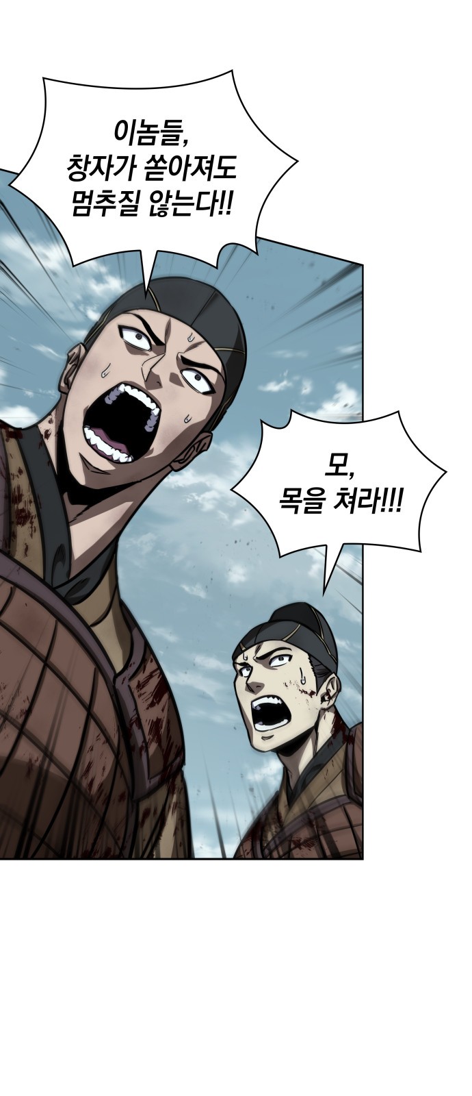 79 페이지
