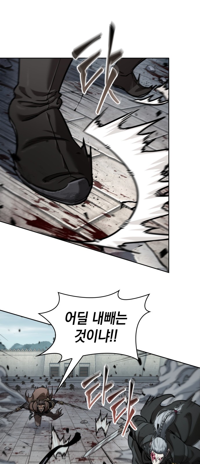 80 페이지