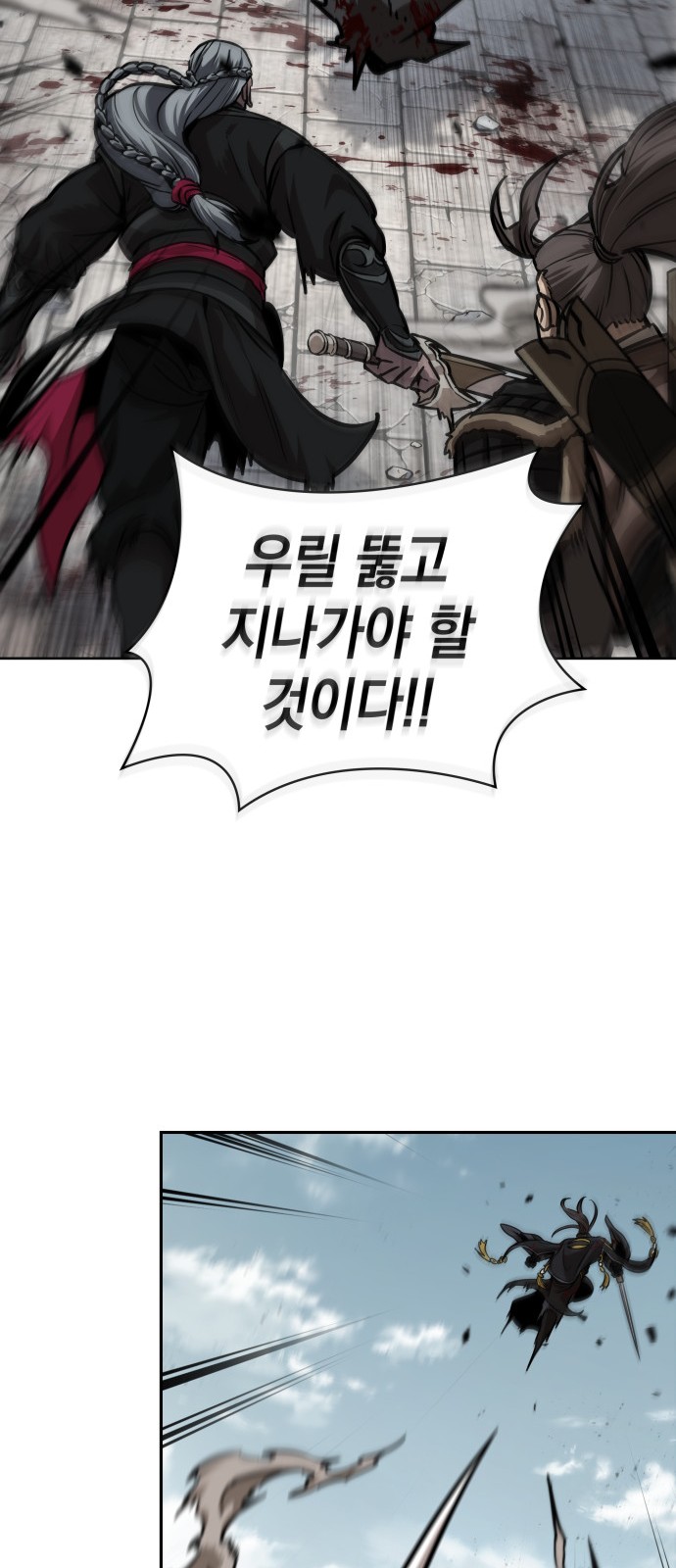 83 페이지