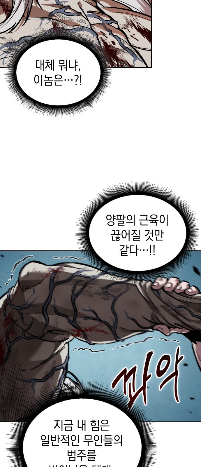 86 페이지
