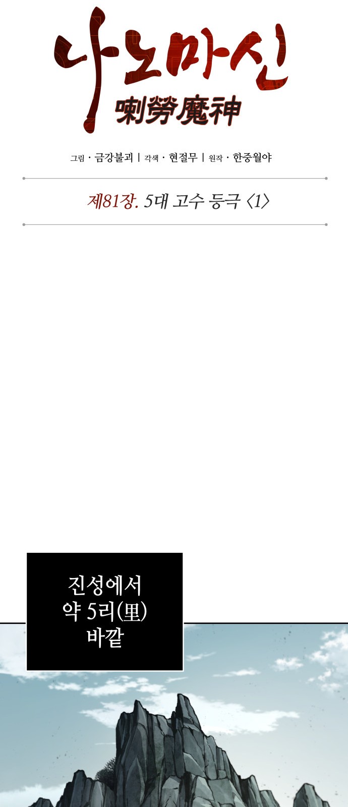 27 페이지
