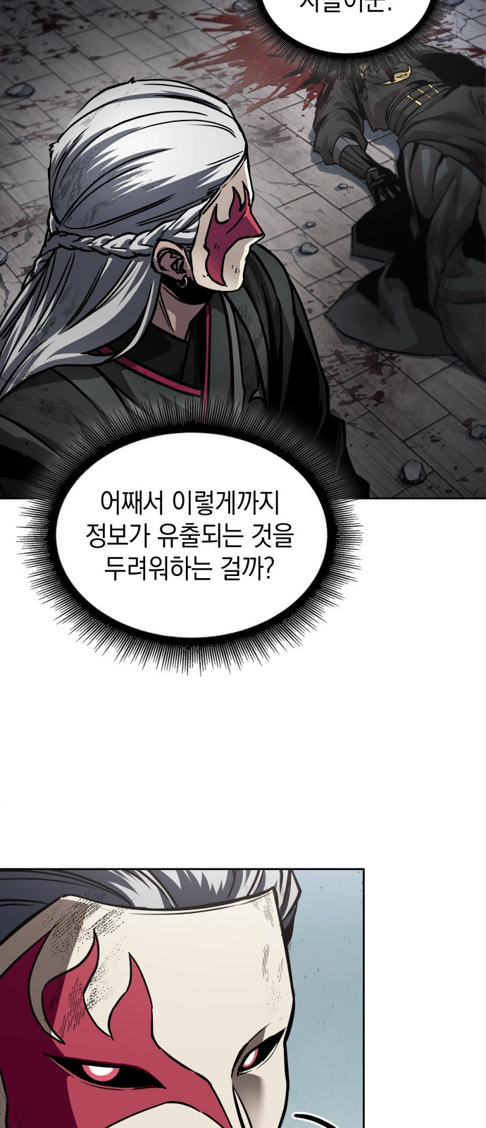 51 페이지