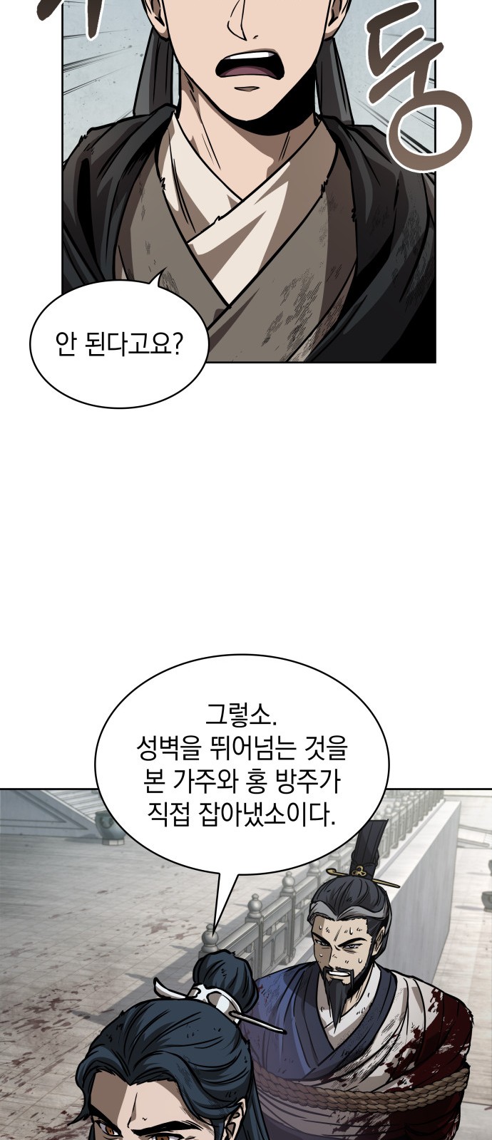 57 페이지
