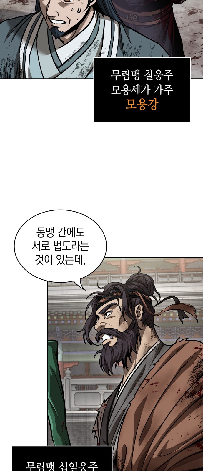58 페이지