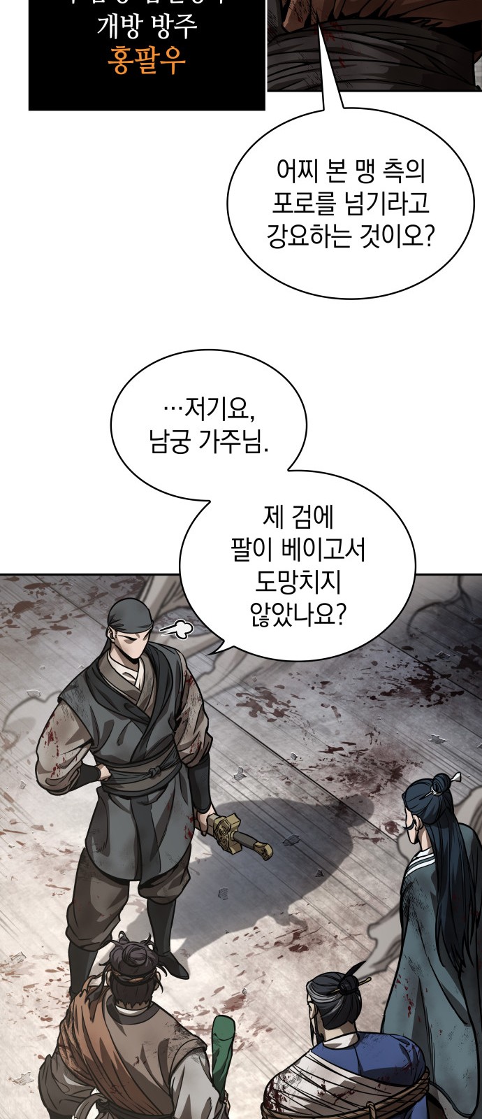 59 페이지
