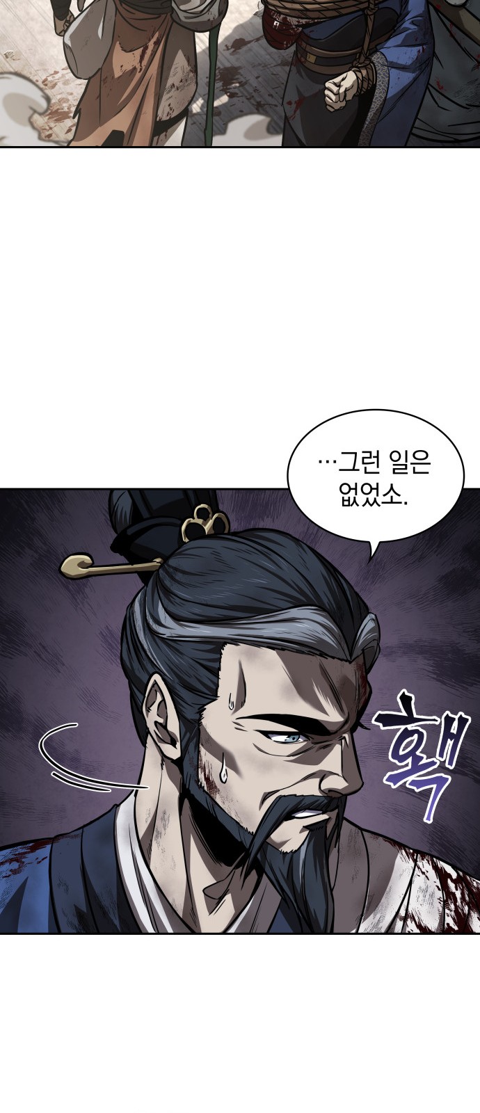 60 페이지