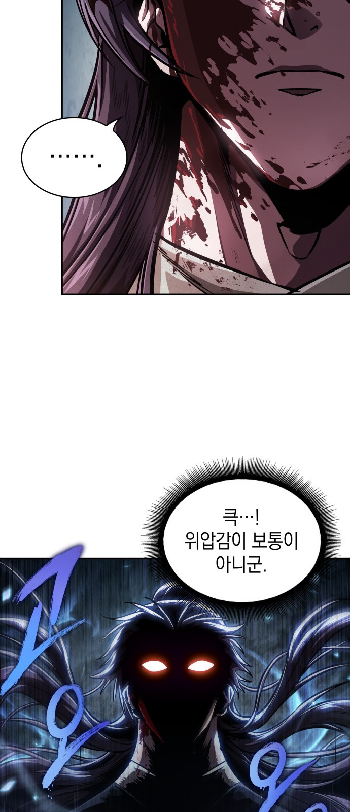 66 페이지