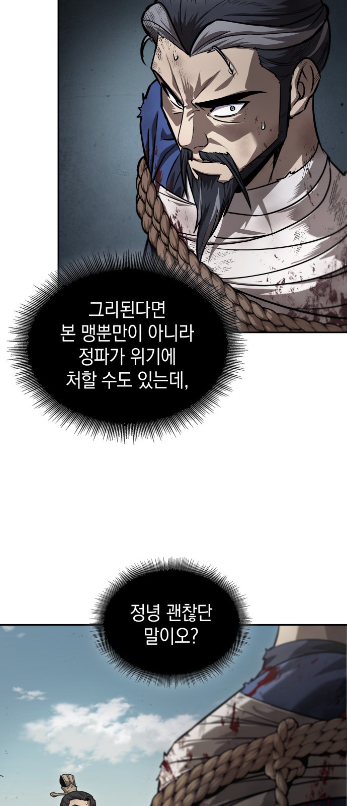 71 페이지