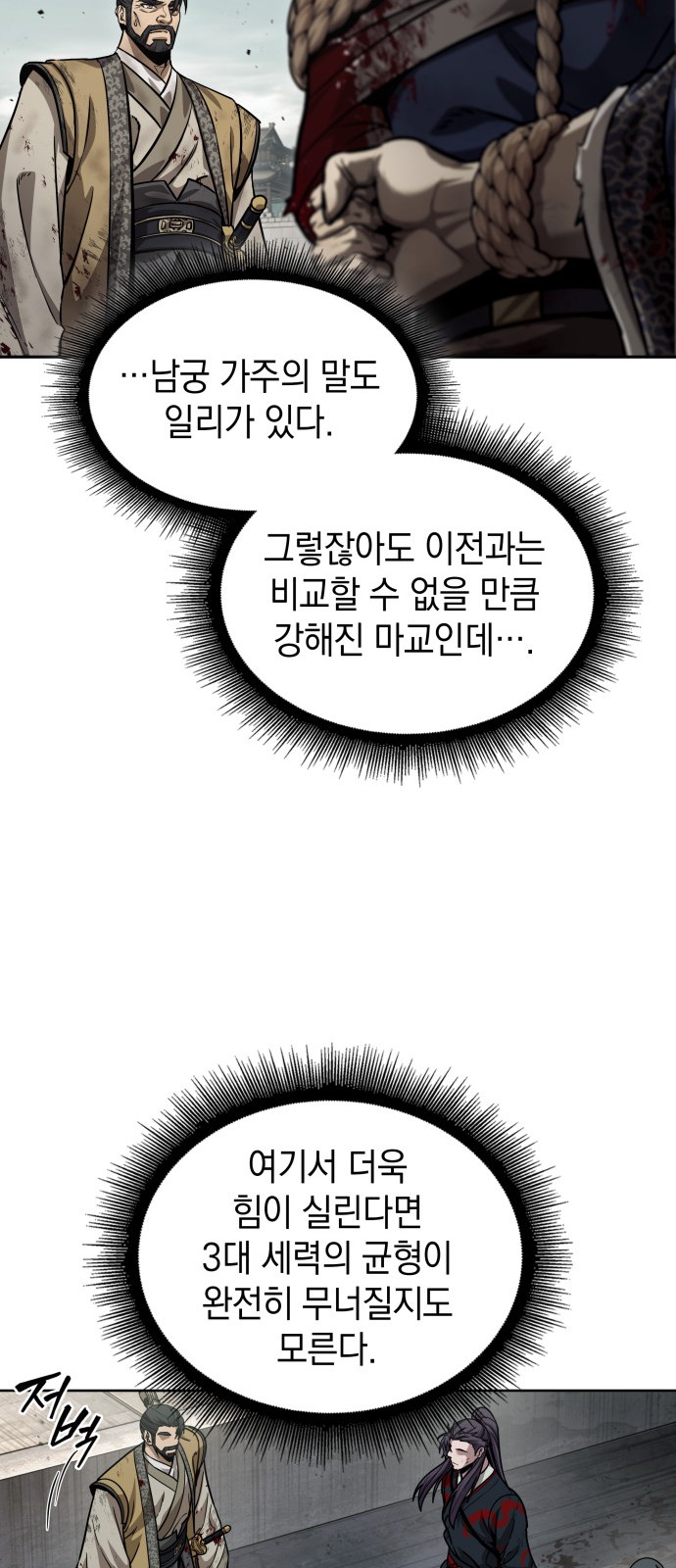 72 페이지