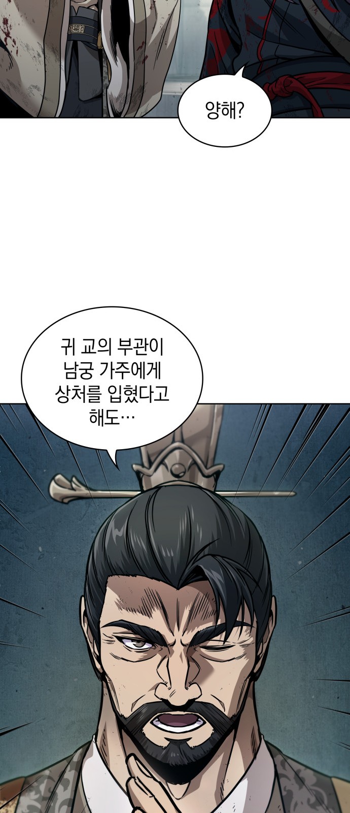 74 페이지