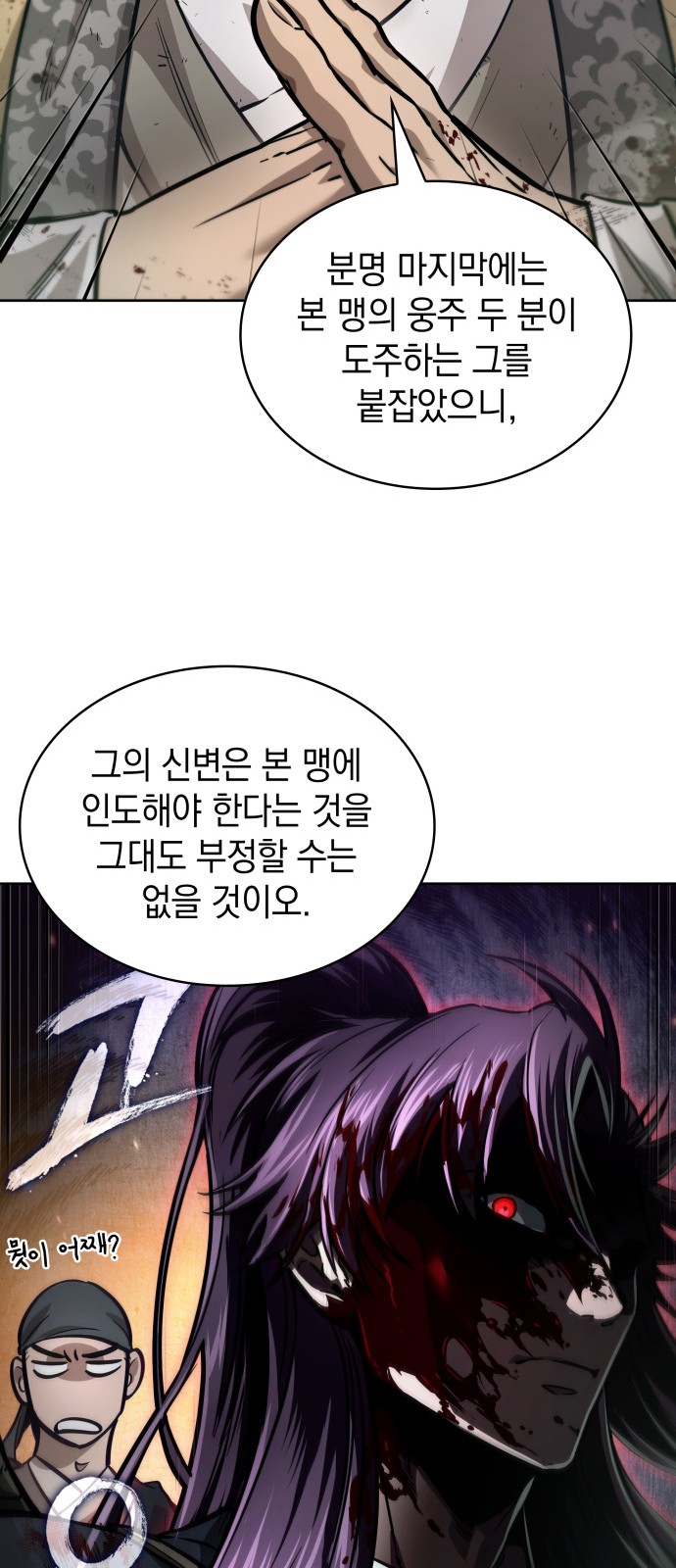 75 페이지