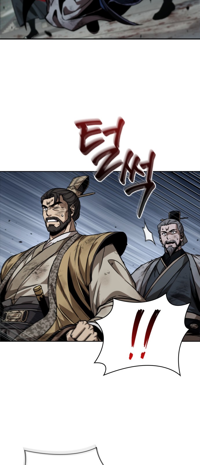 53 페이지