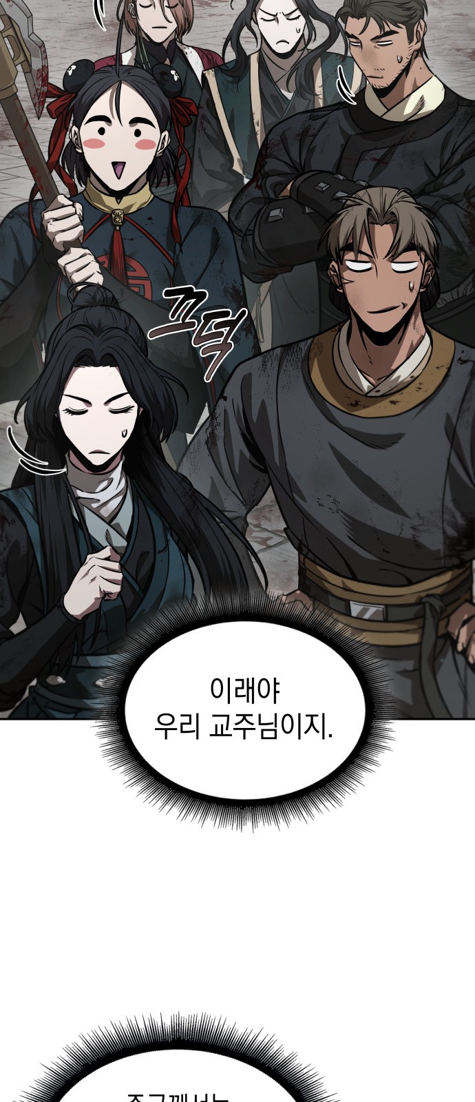 56 페이지