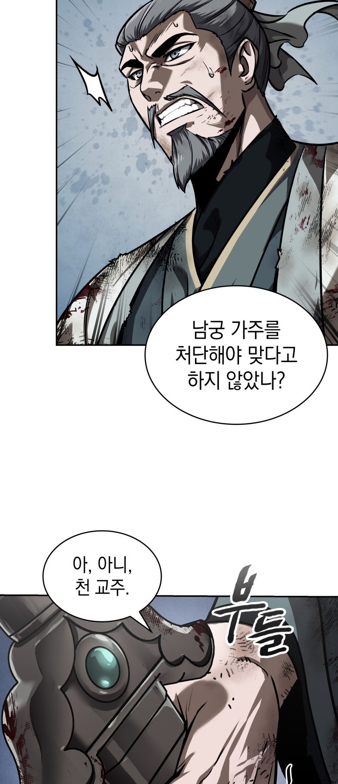 60 페이지