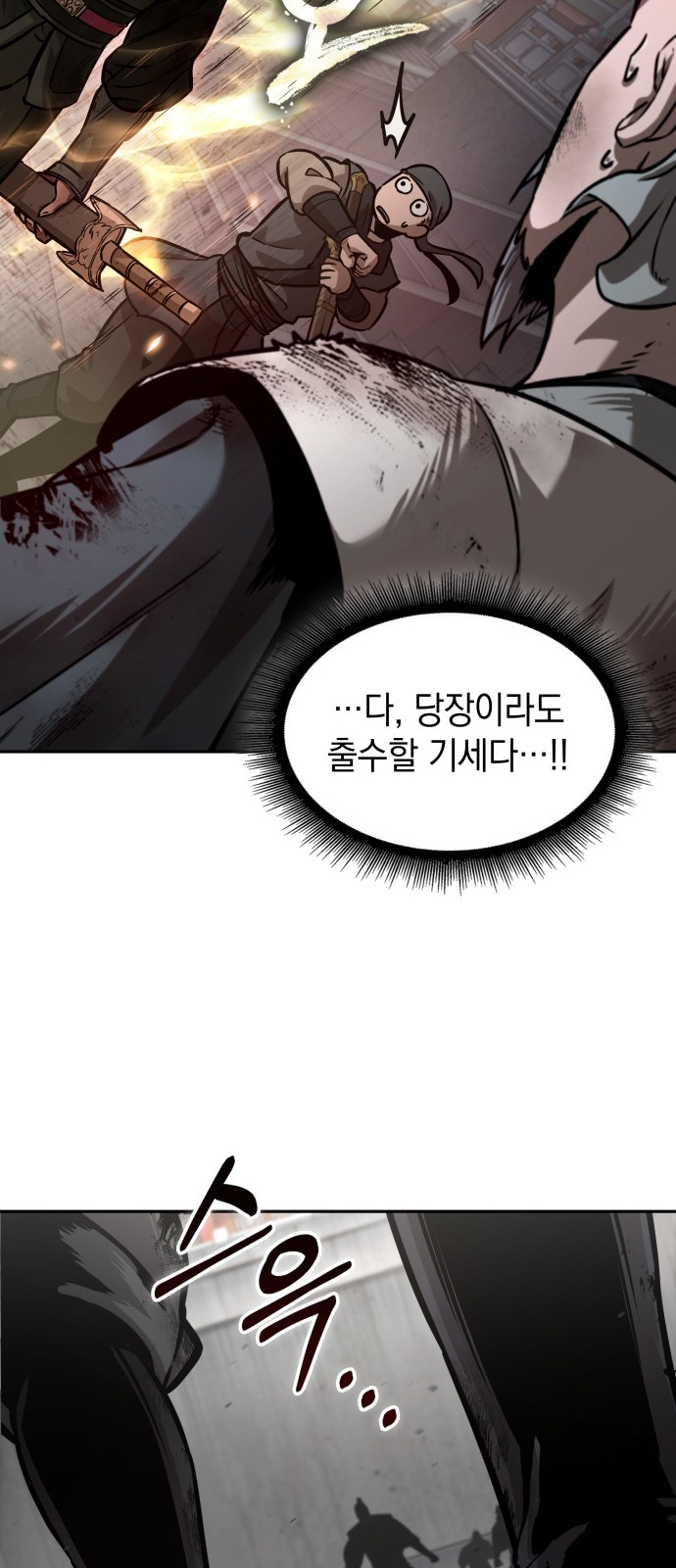 66 페이지