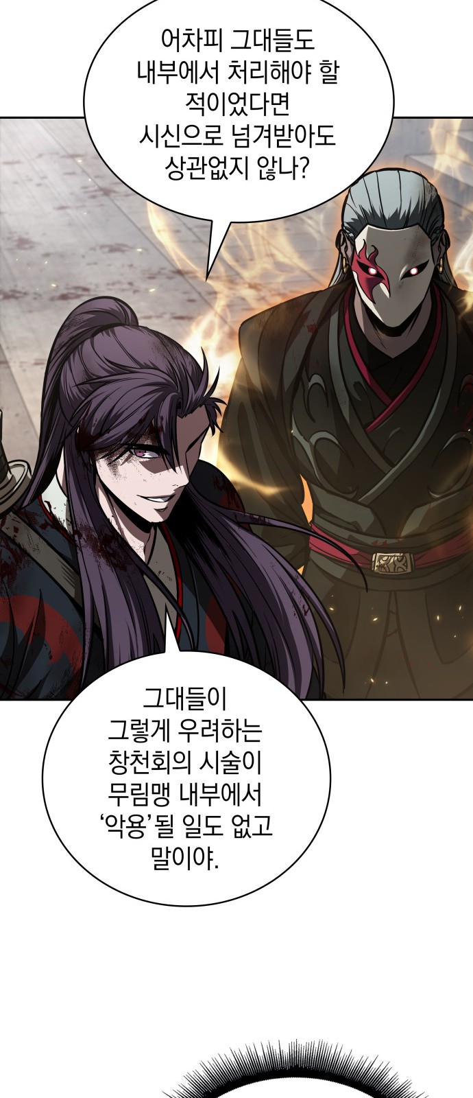 71 페이지