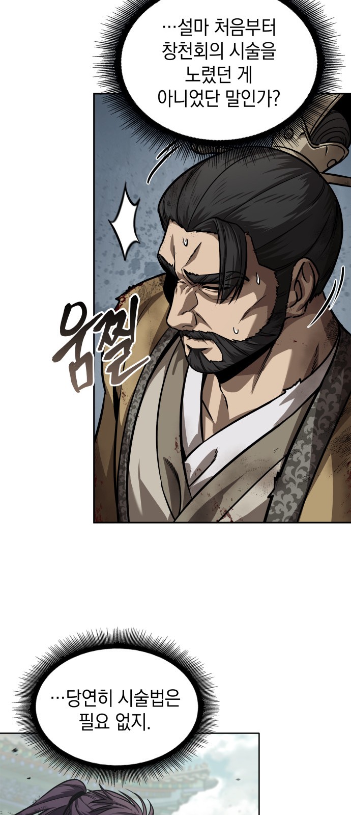 72 페이지