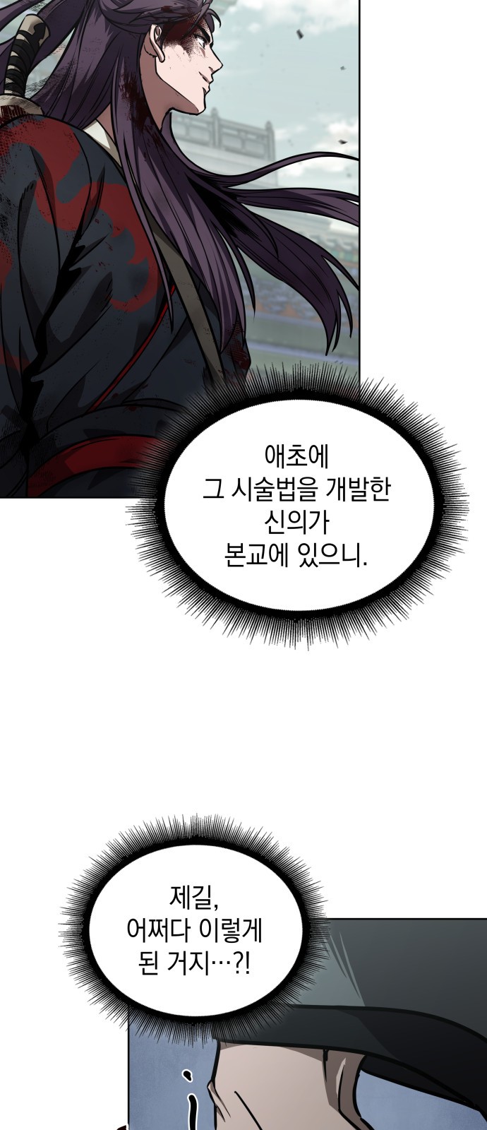 73 페이지