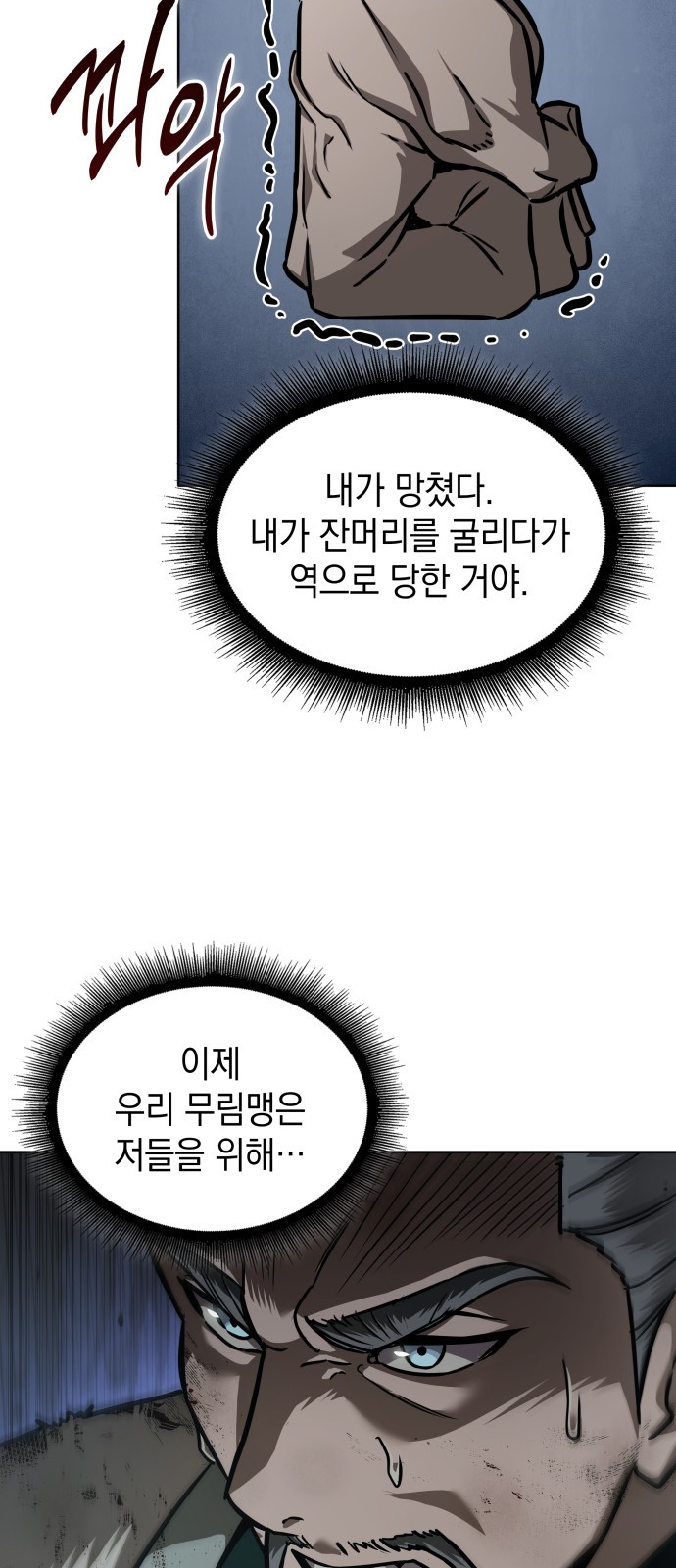 74 페이지