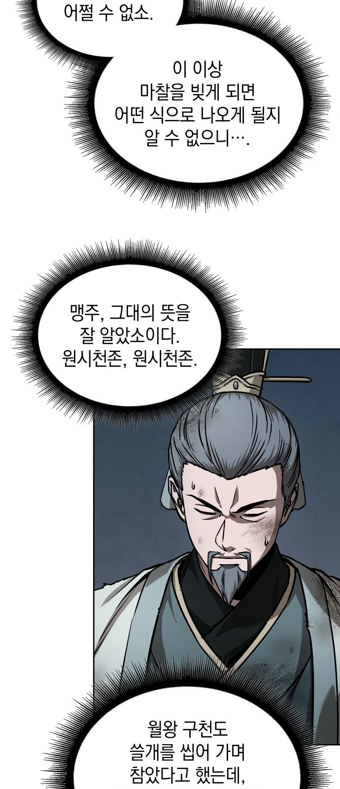 13 페이지