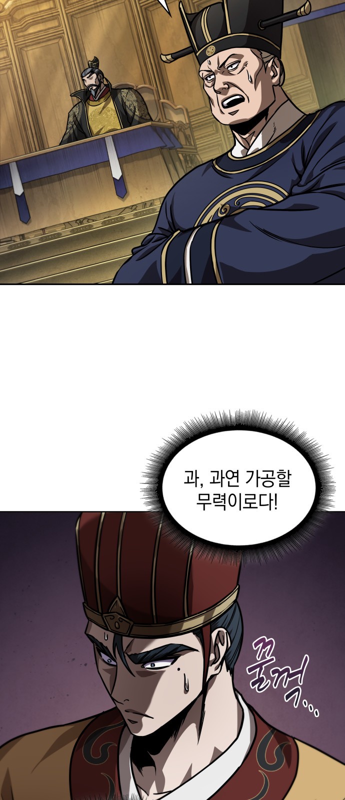 39 페이지