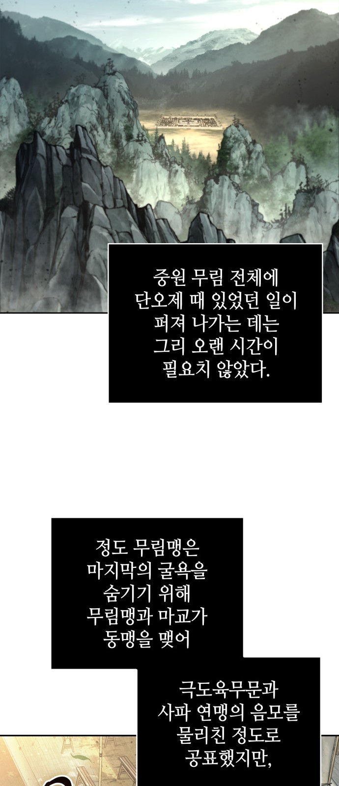 46 페이지